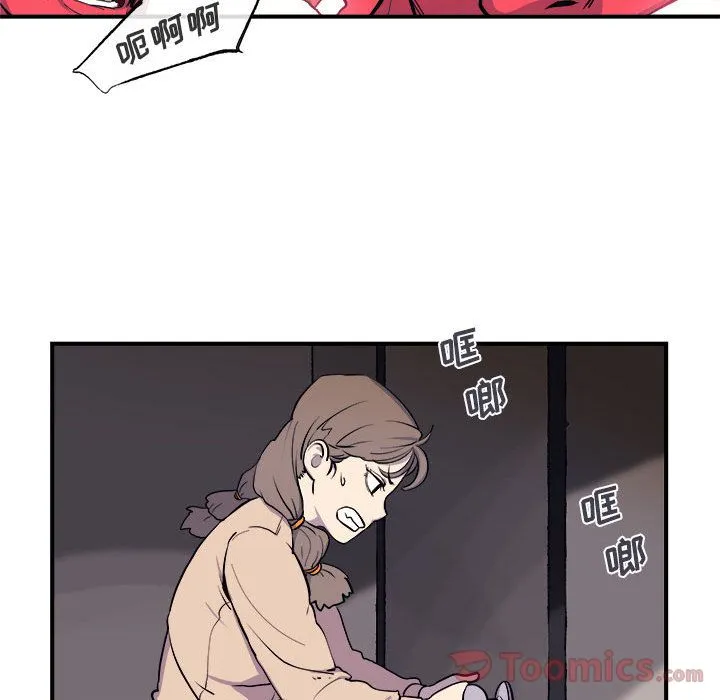 玩偶特攻队 - 第7章 - page 22
