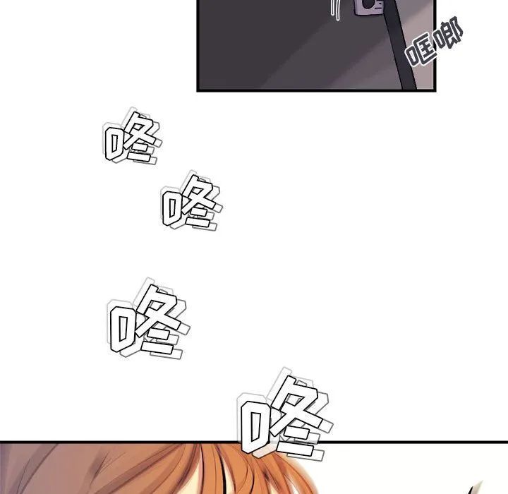 玩偶特攻队 - 第7章 - page 24