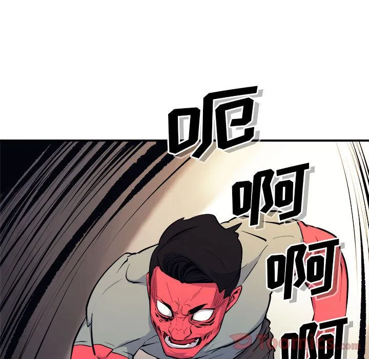 玩偶特攻队 - 第7章 - page 29