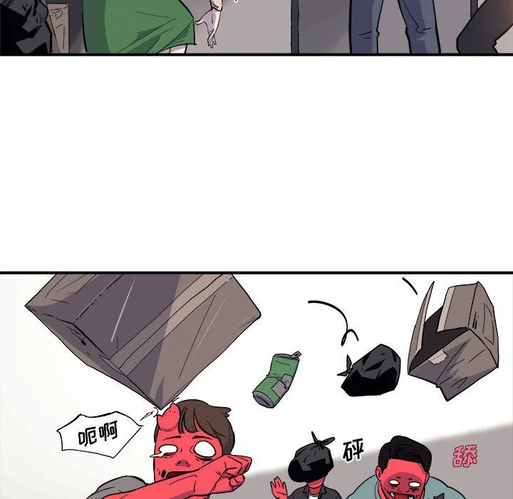 玩偶特攻队 - 第7章 - page 33