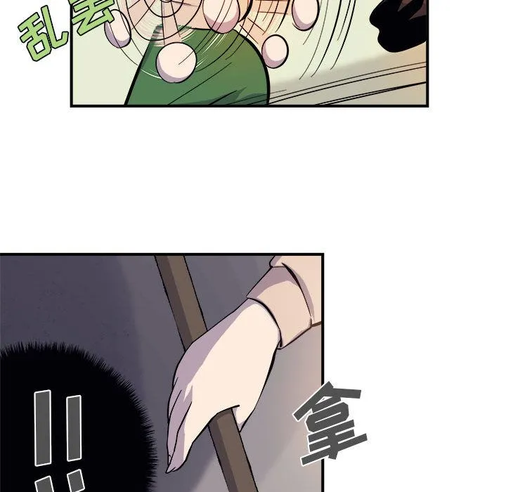 玩偶特攻队 - 第7章 - page 35