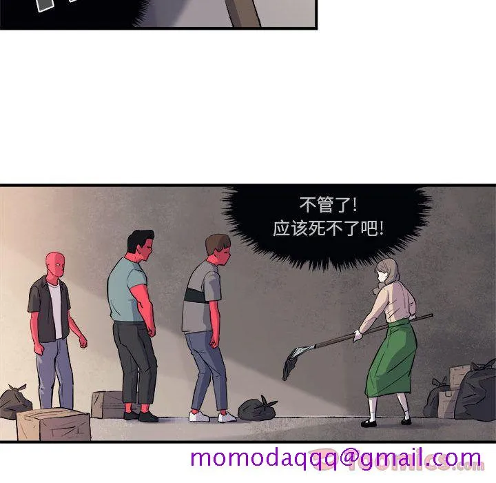 玩偶特攻队 - 第7章 - page 36