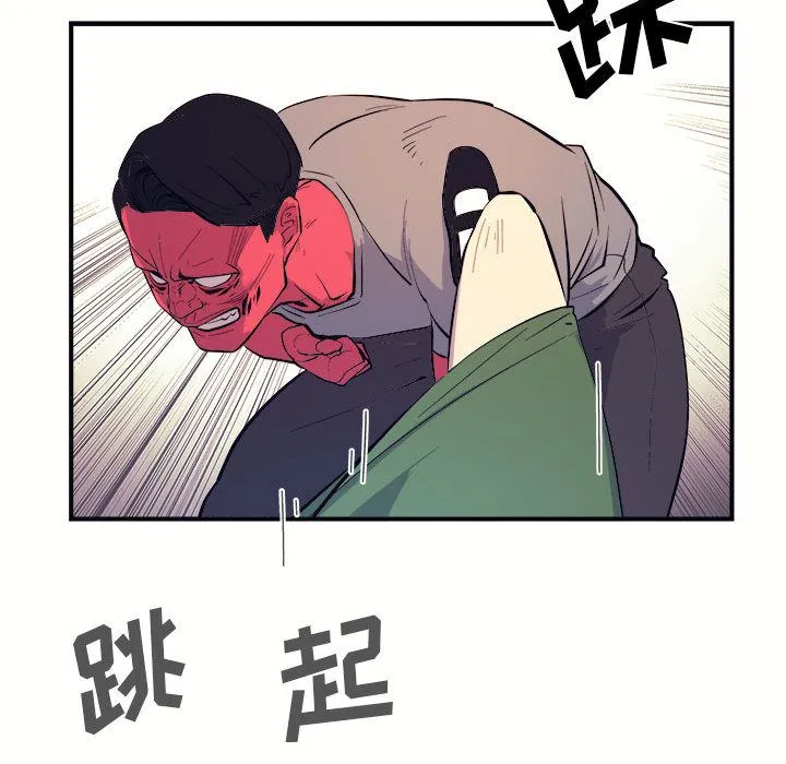 玩偶特攻队 - 第7章 - page 42