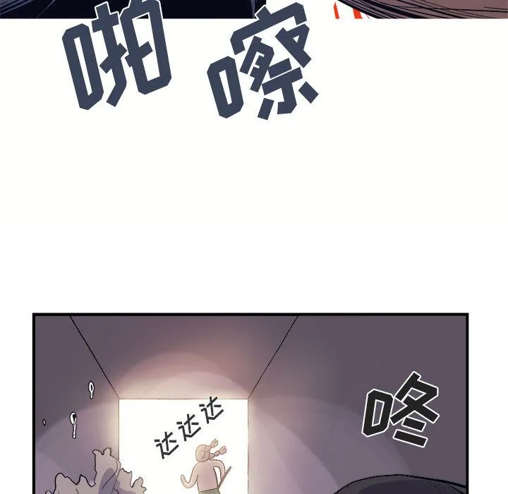 玩偶特攻队 - 第7章 - page 47