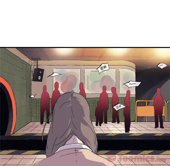 玩偶特攻队 - 第7章 - page 50