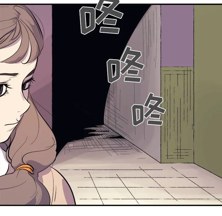 玩偶特攻队 - 第7章 - page 55