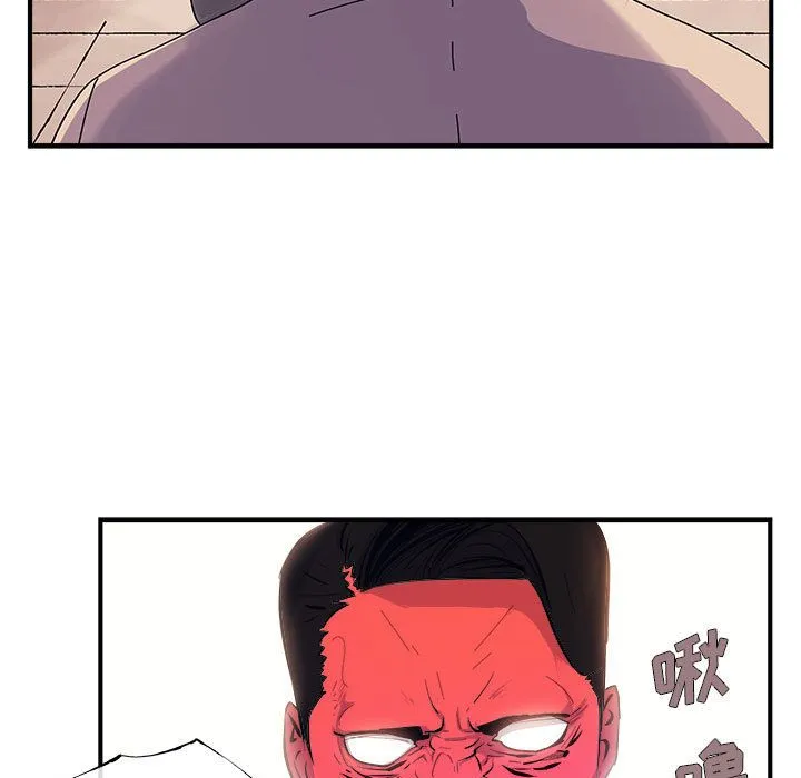 玩偶特攻队 - 第7章 - page 58