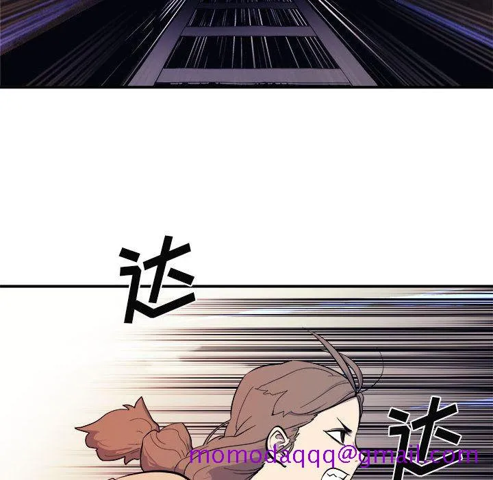 玩偶特攻队 - 第7章 - page 66