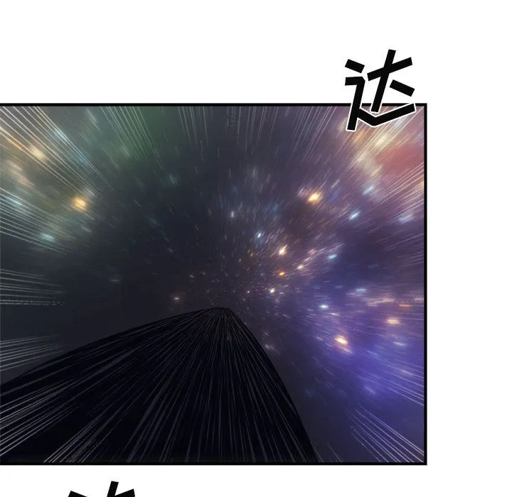 玩偶特攻队 - 第7章 - page 69