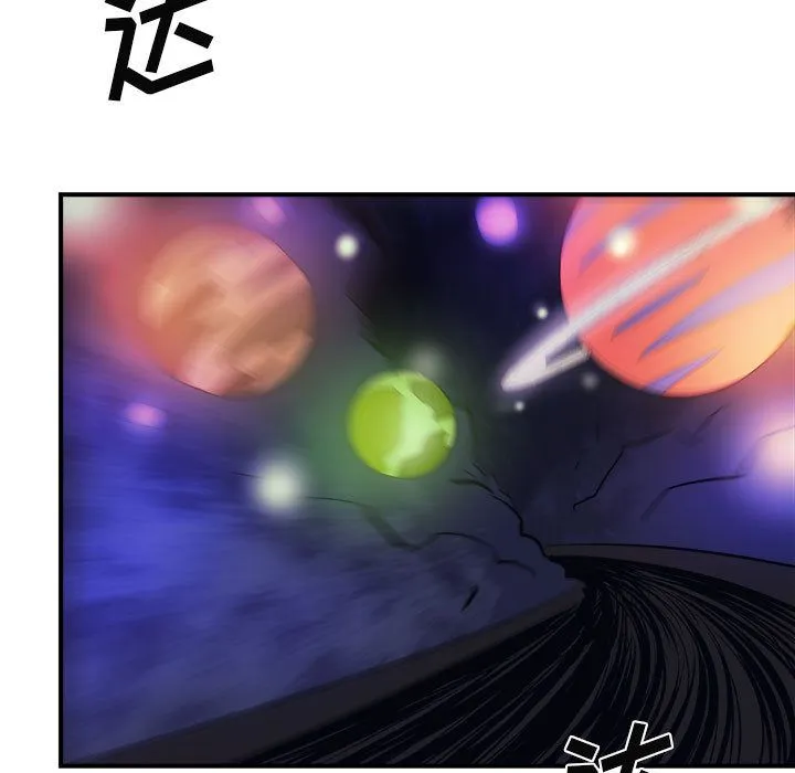 玩偶特攻队 - 第7章 - page 70