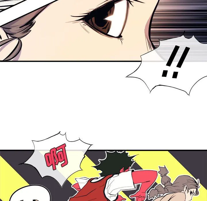 玩偶特攻队 - 第7章 - page 73