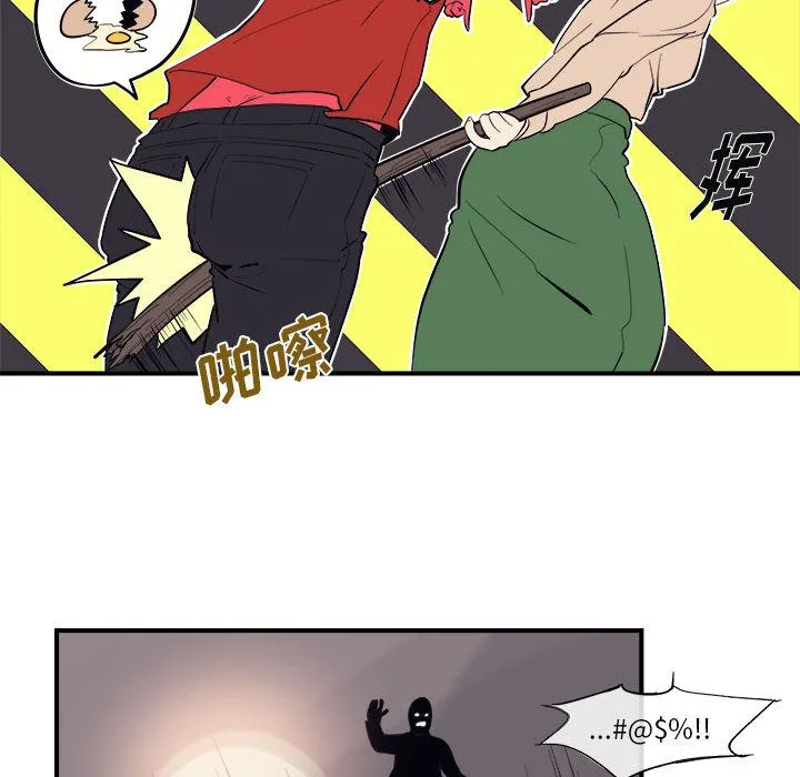 玩偶特攻队 - 第7章 - page 74