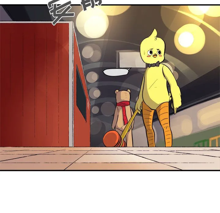 玩偶特攻队 - 第7章 - page 79