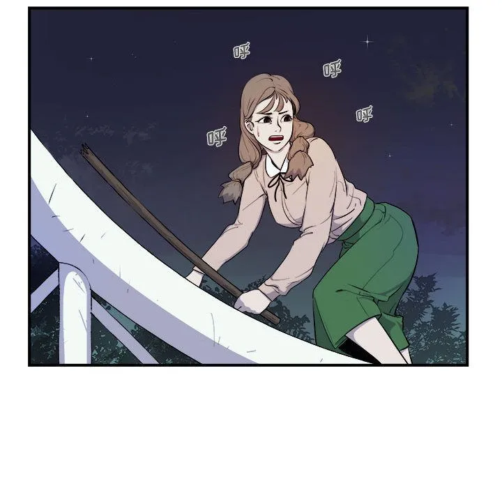 玩偶特攻队 - 第7章 - page 88