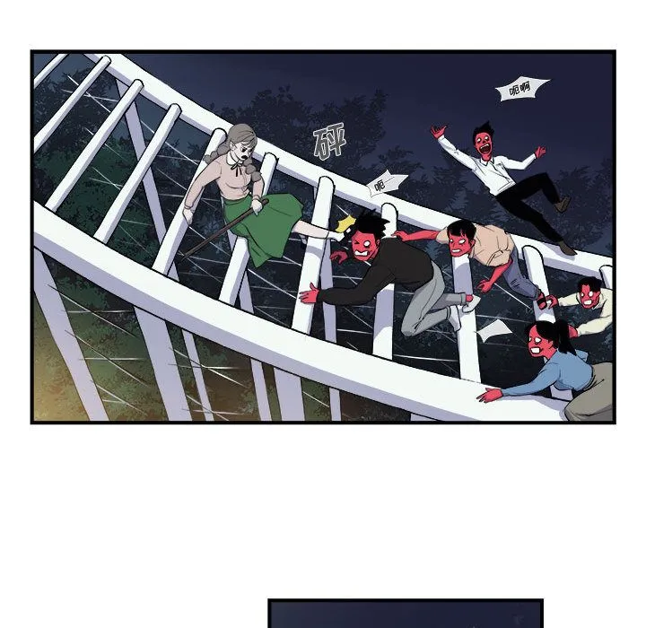 玩偶特攻队 - 第7章 - page 89