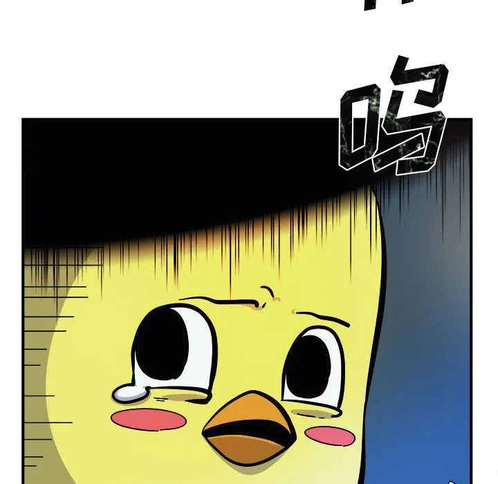 玩偶特攻队 - 第7章 - page 93