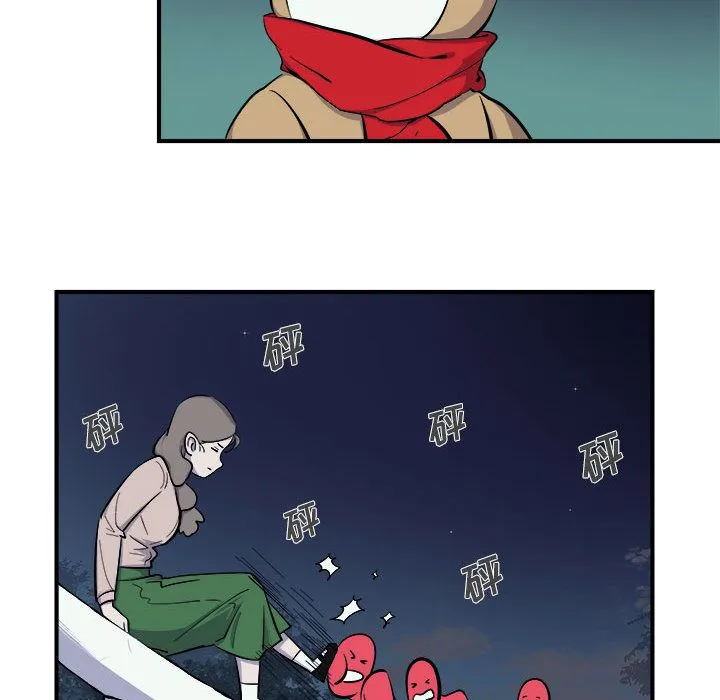 玩偶特攻队 - 第7章 - page 102