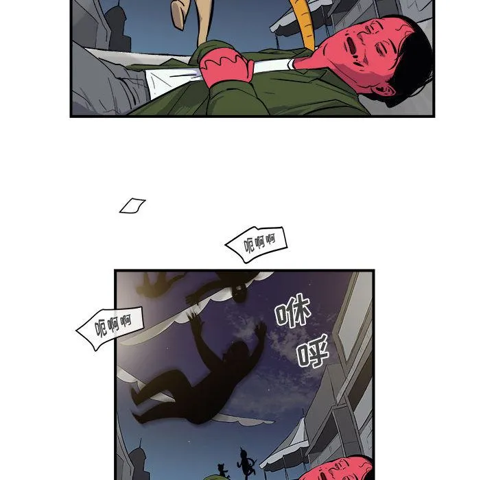 玩偶特攻队 - 第7章 - page 104