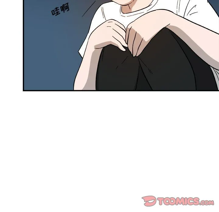 玩偶特攻队 - 第13章 - page 10