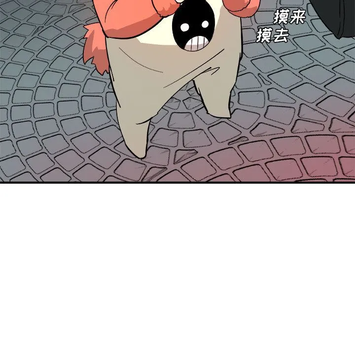 玩偶特攻队 - 第13章 - page 12