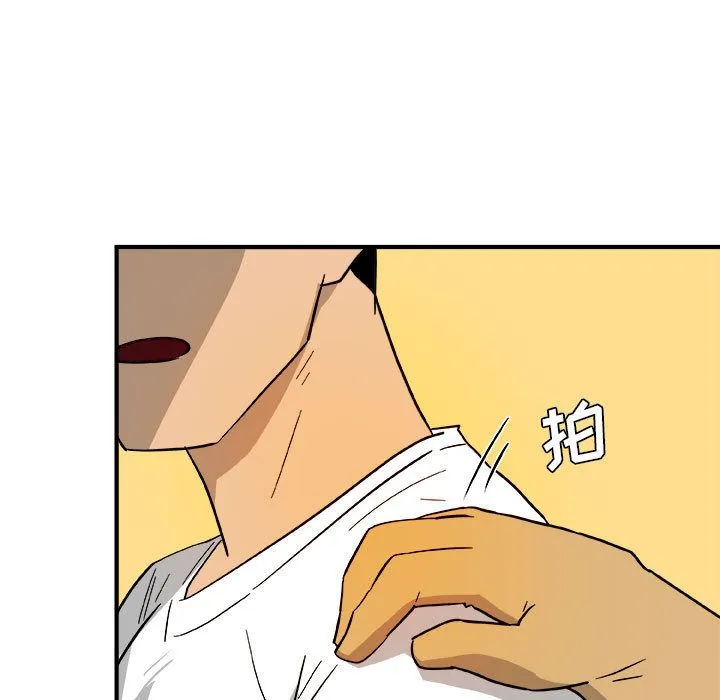 玩偶特攻队 - 第13章 - page 15