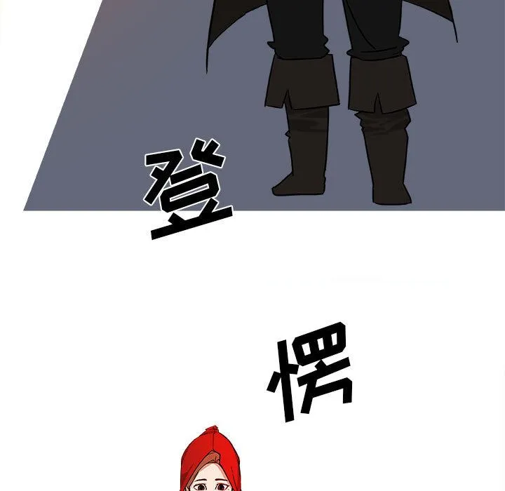 玩偶特攻队 - 第13章 - page 24
