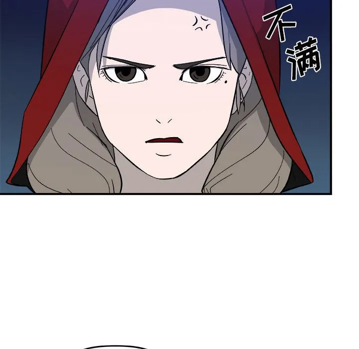 玩偶特攻队 - 第13章 - page 28