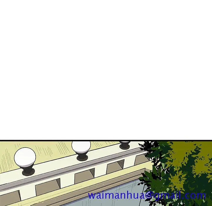 玩偶特攻队 - 第13章 - page 31