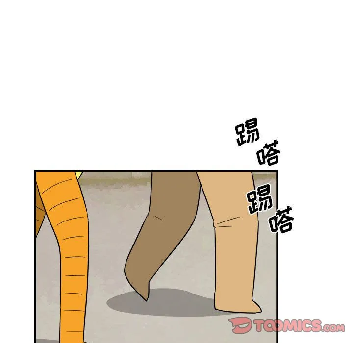 玩偶特攻队 - 第13章 - page 34