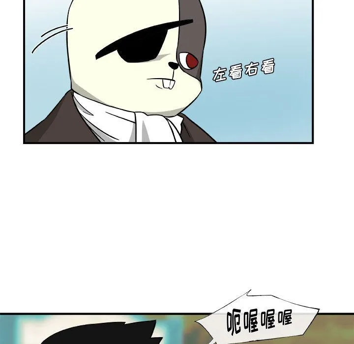 玩偶特攻队 - 第13章 - page 37