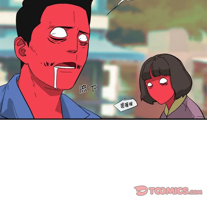 玩偶特攻队 - 第13章 - page 38