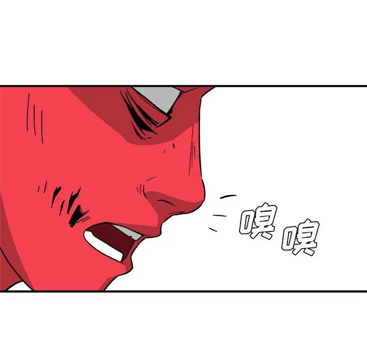 玩偶特攻队 - 第13章 - page 40