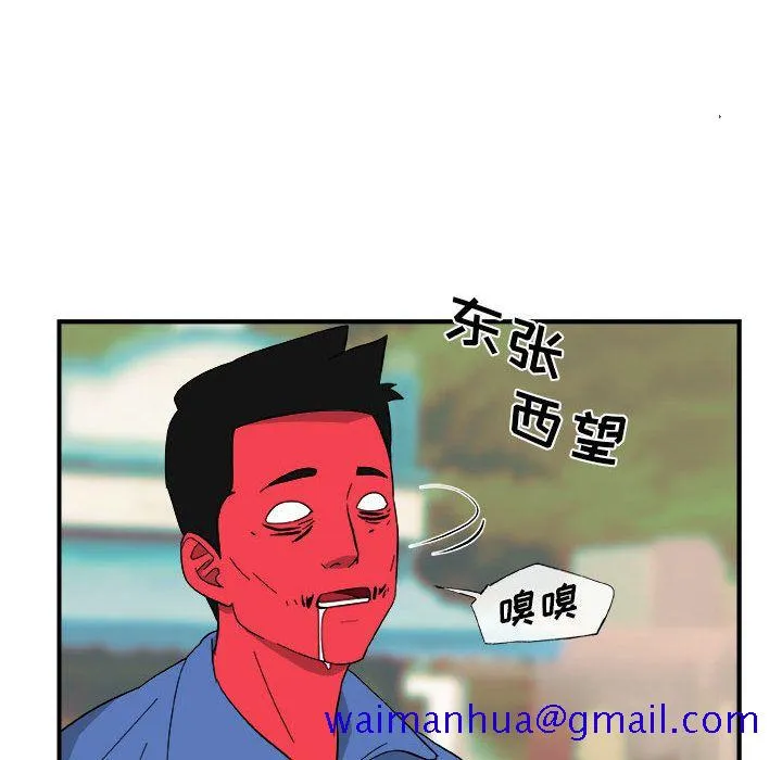 玩偶特攻队 - 第13章 - page 41