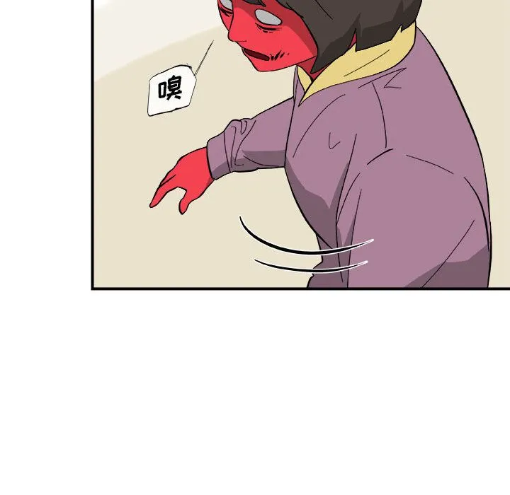 玩偶特攻队 - 第13章 - page 43