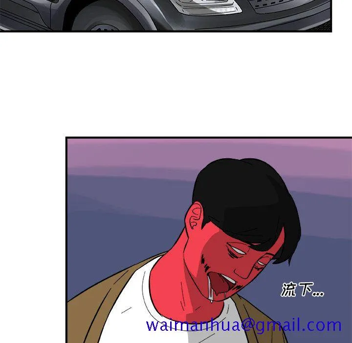 玩偶特攻队 - 第13章 - page 51