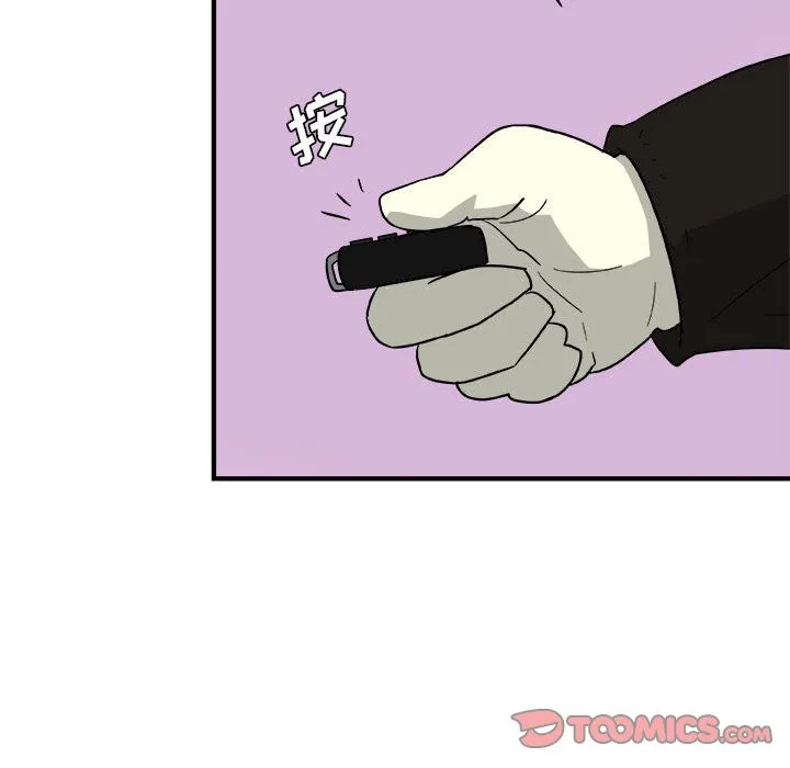 玩偶特攻队 - 第13章 - page 54