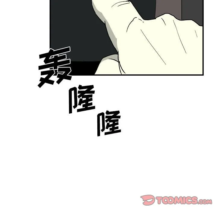 玩偶特攻队 - 第13章 - page 62