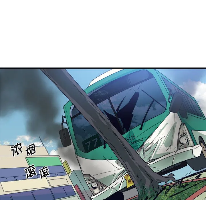 玩偶特攻队 - 第13章 - page 80