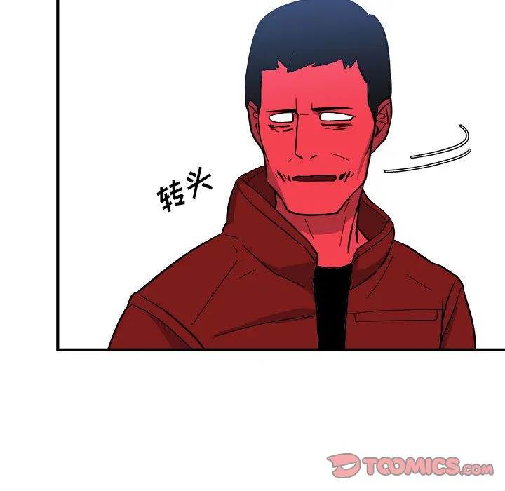 玩偶特攻队 - 第13章 - page 82