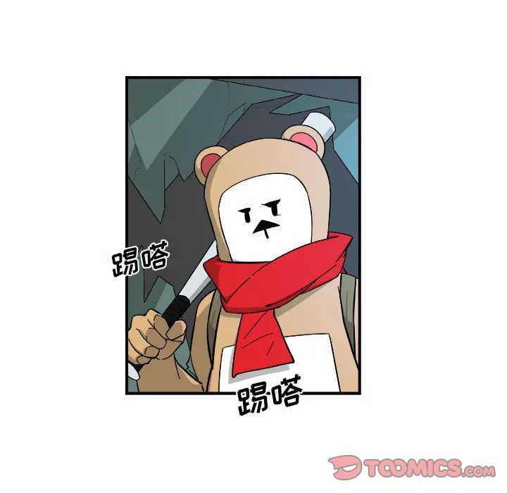 玩偶特攻队 - 第15章 - page 10