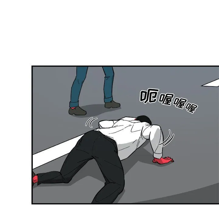 玩偶特攻队 - 第15章 - page 12