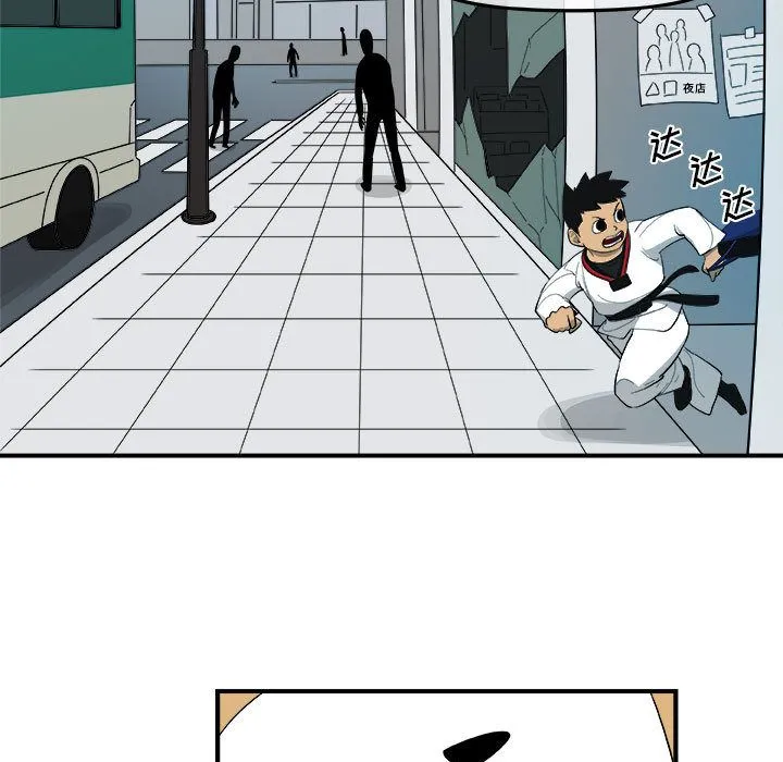 玩偶特攻队 - 第15章 - page 15
