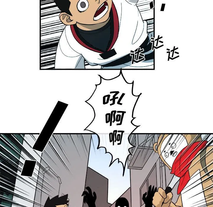 玩偶特攻队 - 第15章 - page 17