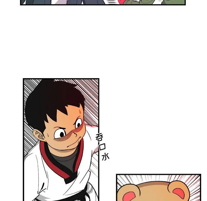 玩偶特攻队 - 第15章 - page 24