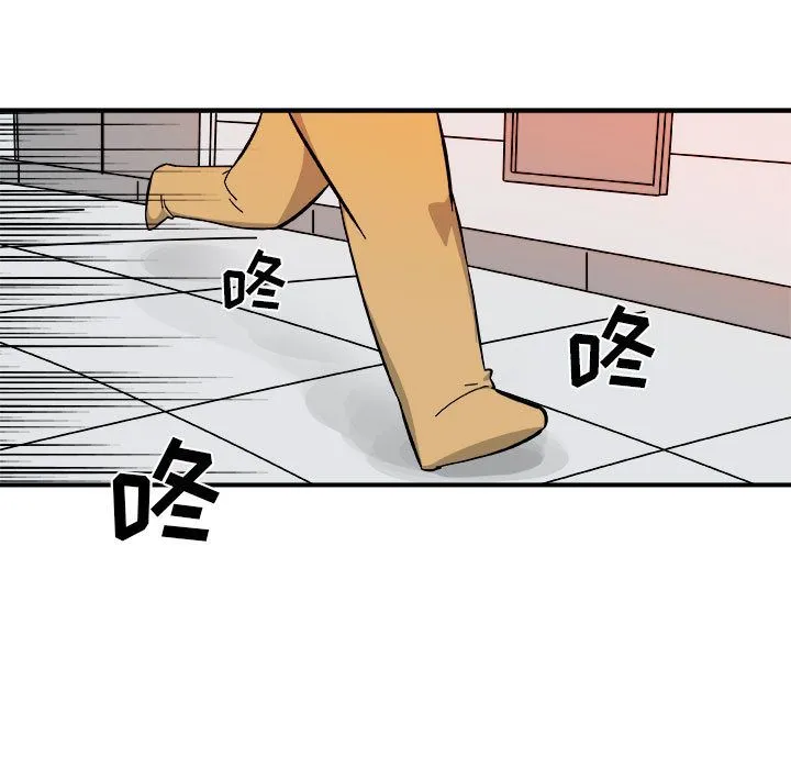 玩偶特攻队 - 第15章 - page 32
