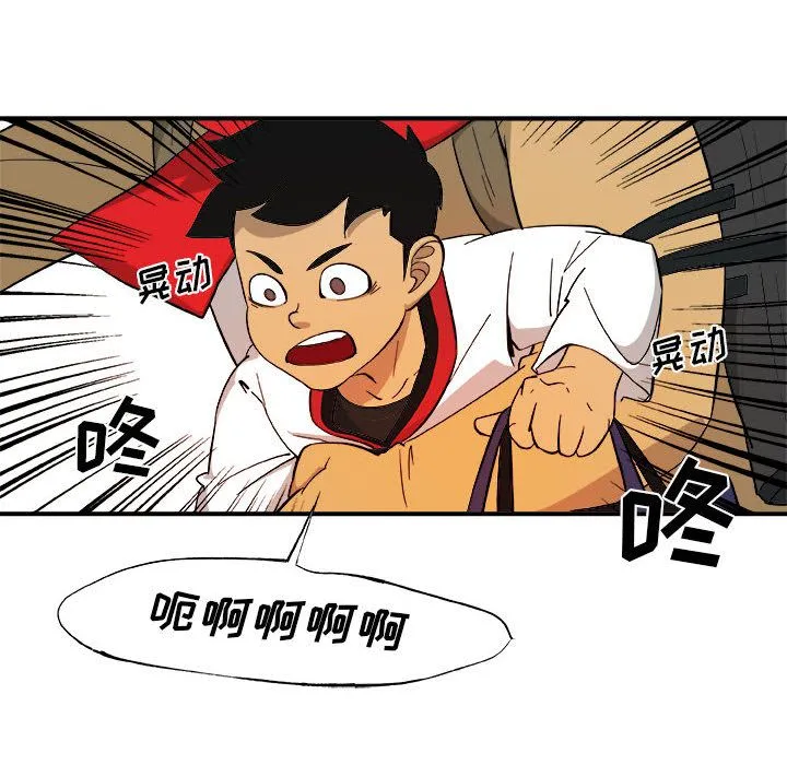 玩偶特攻队 - 第15章 - page 33