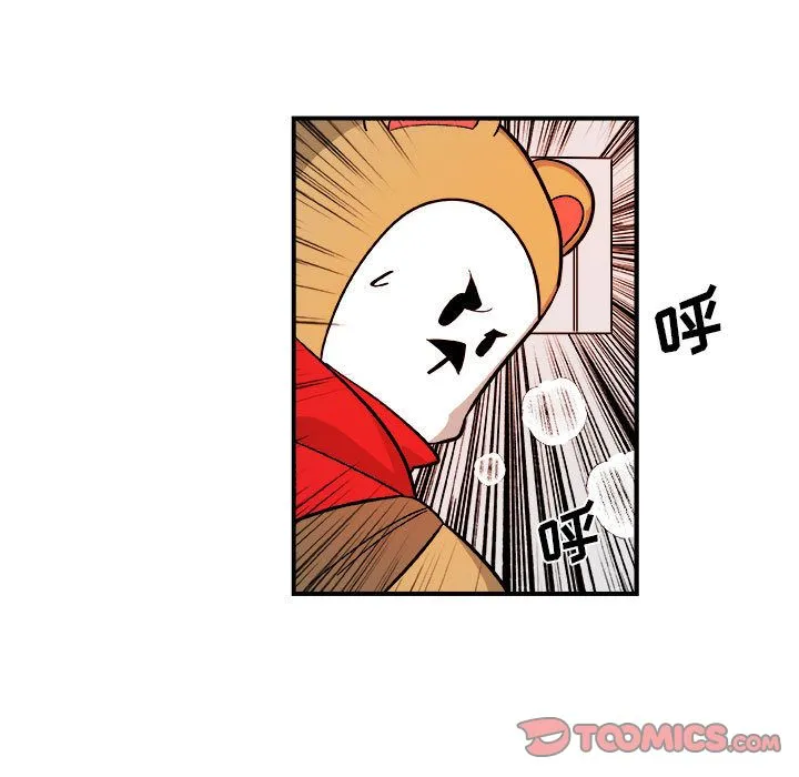 玩偶特攻队 - 第15章 - page 34