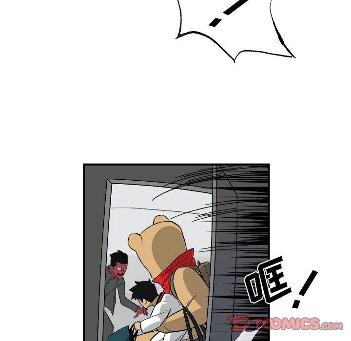 玩偶特攻队 - 第15章 - page 38