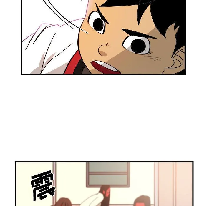 玩偶特攻队 - 第15章 - page 40