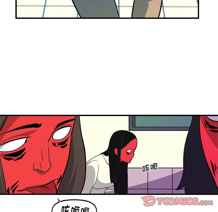 玩偶特攻队 - 第15章 - page 42